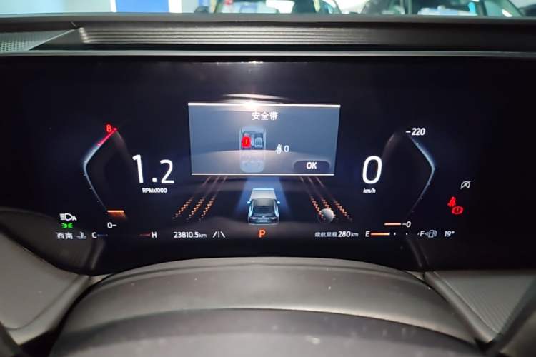 Used Ford Mondeo 2023 EcoBoost 180 Luxury Model Instrument Cluster