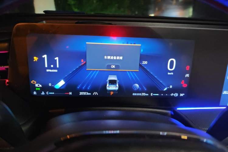 Used Ford Mondeo 2023 EcoBoost 245 Luxury Model Instrument Cluster