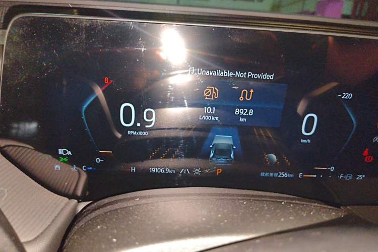 Used Ford Mondeo 2023 EcoBoost 180 Luxury Model Instrument Cluster