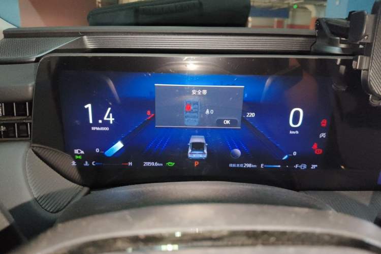 Used Ford Mondeo 2023 EcoBoost 245 Luxury Model Instrument Cluster