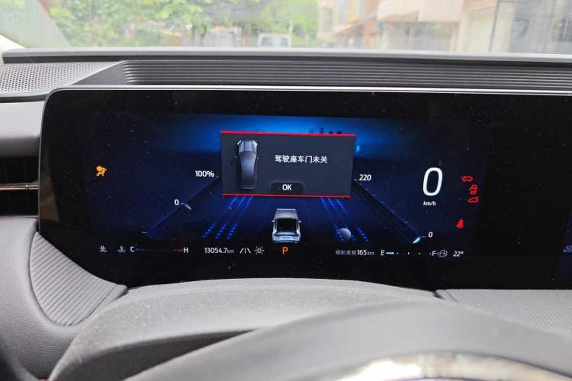 Used Ford Mondeo 2023 1.5T E-Hybrid Luxury Version Instrument Cluster