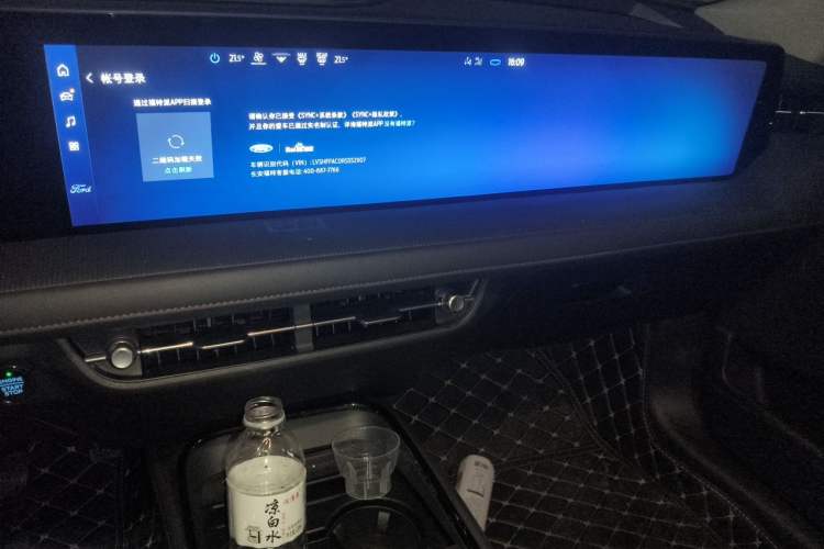 Used Ford Mondeo 2023 EcoBoost 245 Luxury Model Audio And AC Panel