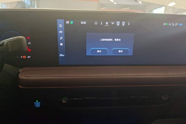 Used Ford Mondeo 2023 EcoBoost 245 Ultimate Model Audio And AC Panel