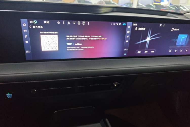 Used Ford Mondeo 2023 EcoBoost 180 Luxury Model Audio And AC Panel