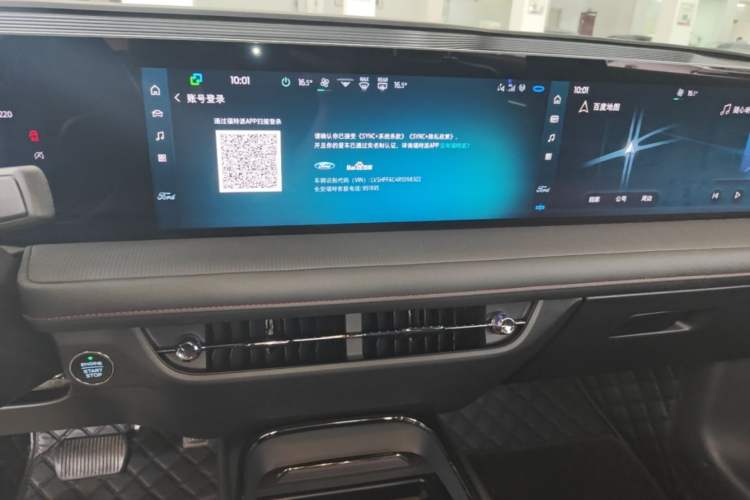 Used Ford Mondeo 2023 EcoBoost 245 Luxury Model Audio And AC Panel