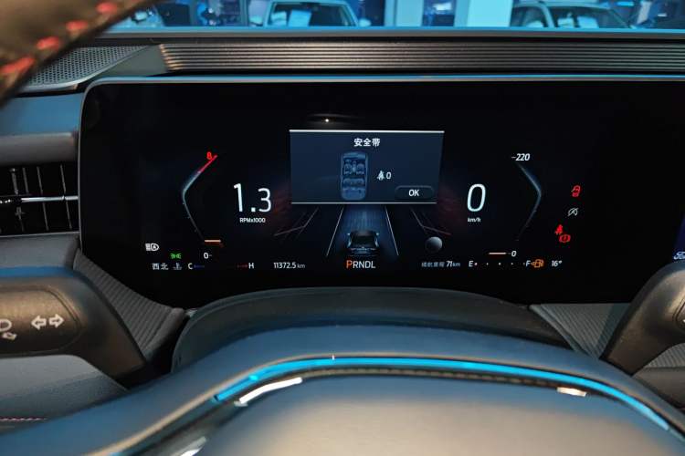Used Ford Mondeo 2023 EcoBoost 245 Luxury Model Instrument Cluster