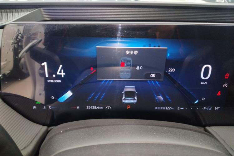 Used Ford Mondeo 2023 EcoBoost 245 Luxury Model Instrument Cluster