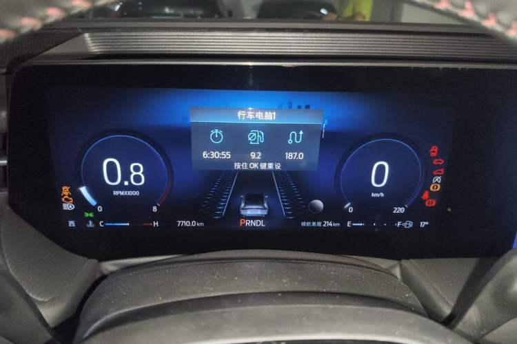 Used Ford Mondeo 2023 EcoBoost 245 Luxury Model Instrument Cluster