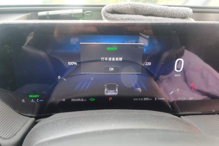 Used Ford Mondeo 2023 1.5T E-Hybrid Luxury Version Instrument Cluster