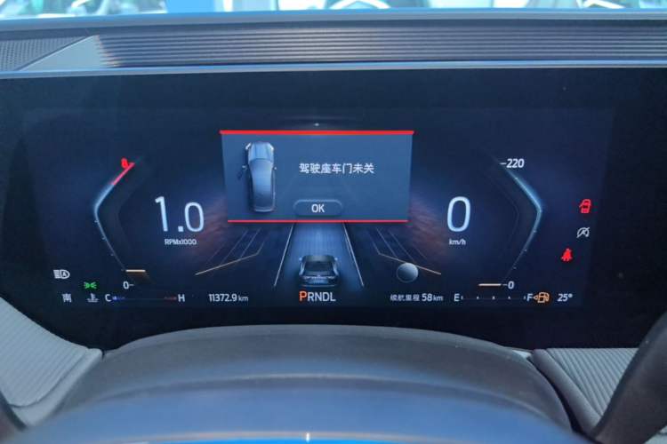 Used Ford Mondeo 2023 EcoBoost 245 Luxury Model Instrument Cluster