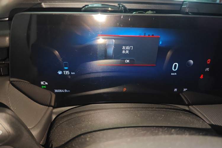 Used Ford Mondeo 2023 EcoBoost 180 Luxury Model Instrument Cluster