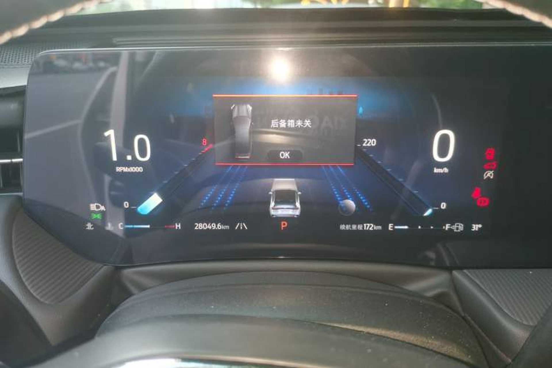 Used Ford Mondeo 2023 EcoBoost 245 Luxury Model Instrument Cluster