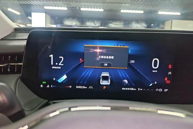 Used Ford Mondeo 2023 EcoBoost 180 Luxury Model Instrument Cluster