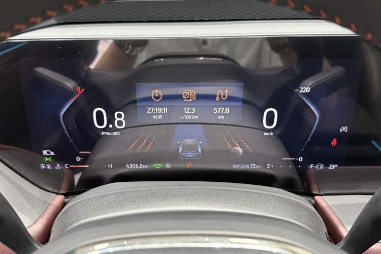 Used Ford Mondeo 2023 EcoBoost 245 Ultimate Model Odometer Close Up