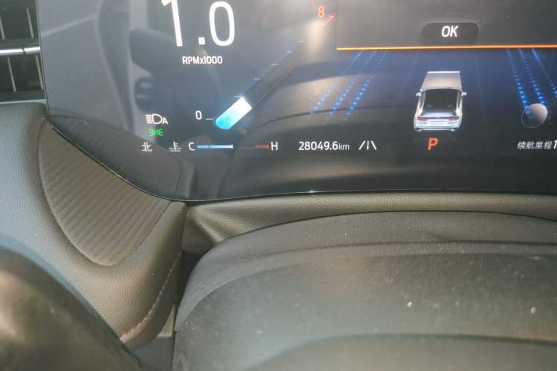 Used Ford Mondeo 2023 EcoBoost 245 Luxury Model Odometer Close Up