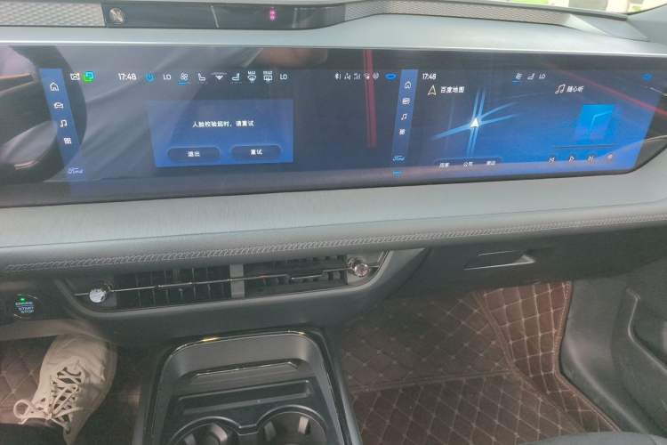 Used Ford Mondeo 2024 2.0T E-Hybrid Sport Edition ST-Line Audio And AC Panel