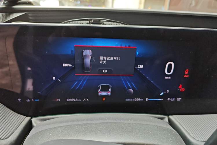 Used Ford Mondeo 2024 2.0T E-Hybrid Sport Edition Instrument Cluster