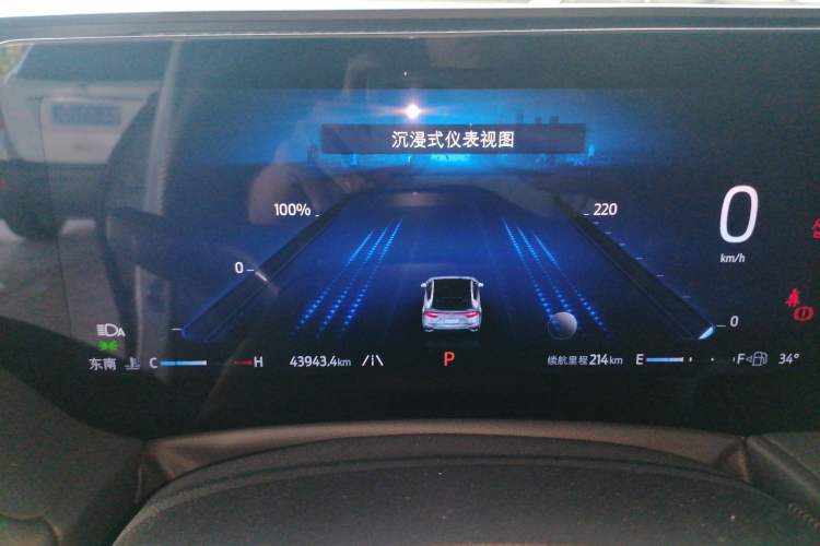 Used Ford Mondeo 2024 2.0T E-Hybrid Sport Edition ST-Line Instrument Cluster