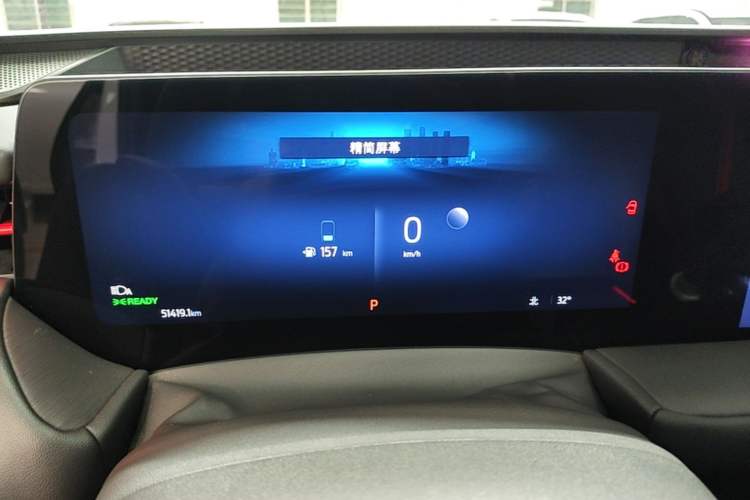 Used Ford Mondeo 2024 2.0T E-Hybrid Sport Edition ST-Line Instrument Cluster