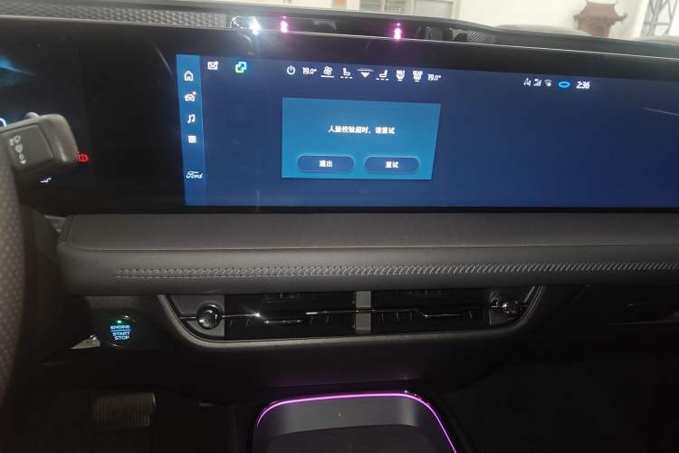 Used Ford Mondeo 2024 2.0T E-Hybrid Sport Edition ST-Line Audio And AC Panel