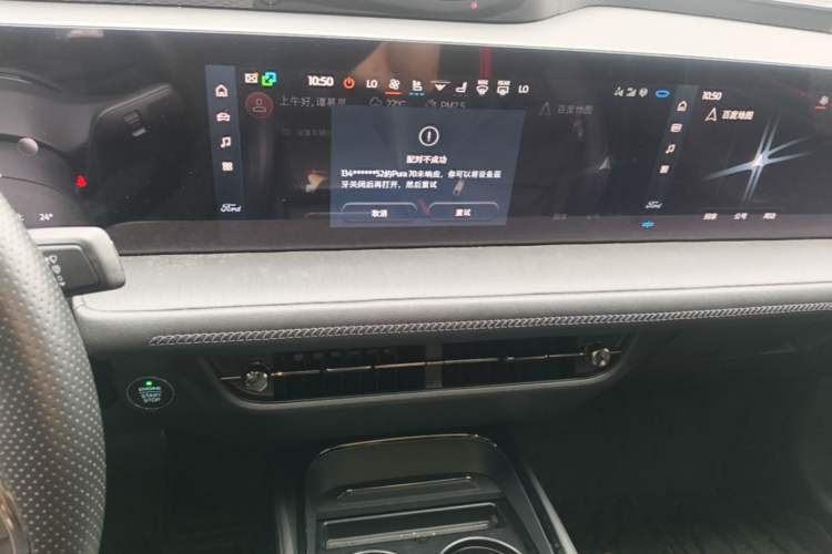 Used Ford Mondeo 2024 2.0T E-Hybrid Sport Edition ST-Line Audio And AC Panel
