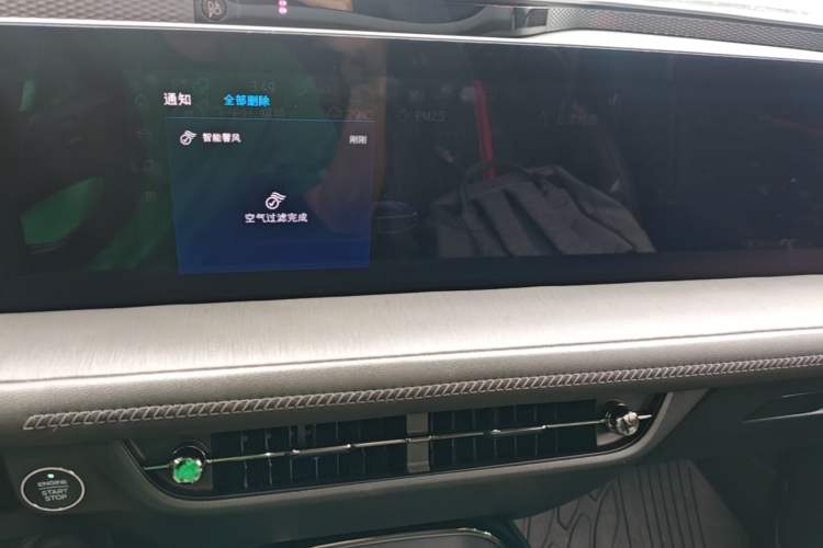 Used Ford Mondeo 2024 2.0T E-Hybrid Sport Edition ST-Line Audio And AC Panel