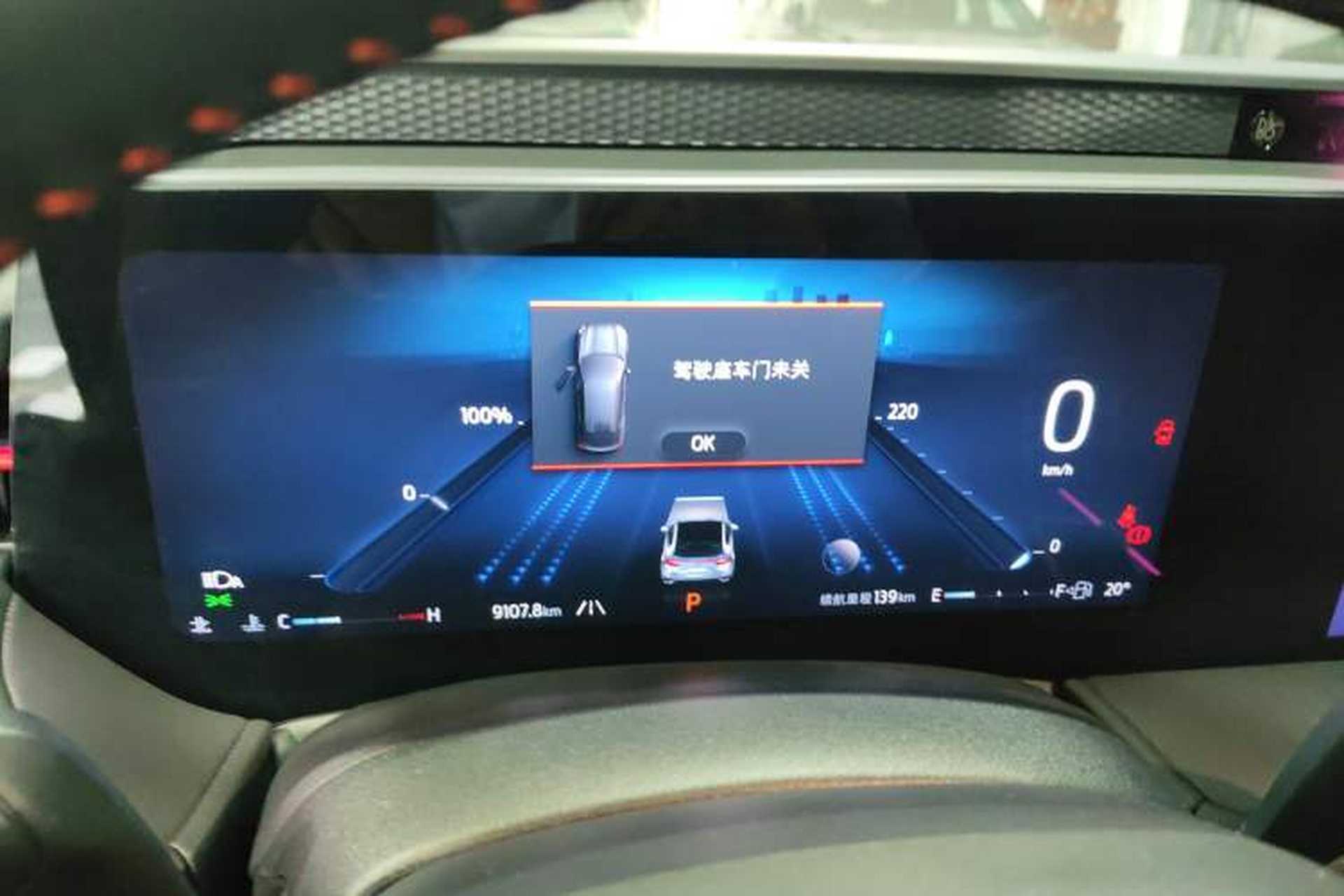 Used Ford Mondeo 2024 2.0T E-Hybrid Sport Edition ST-Line Instrument Cluster