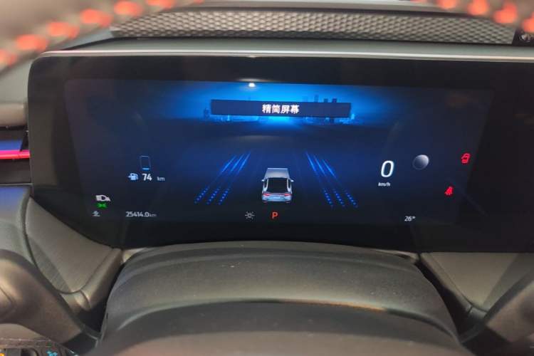 Used Ford Mondeo 2024 2.0T E-Hybrid Sport Edition ST-Line Instrument Cluster