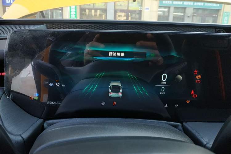 Used Ford Mondeo 2024 2.0T E-Hybrid Sport Edition ST-Line Instrument Cluster