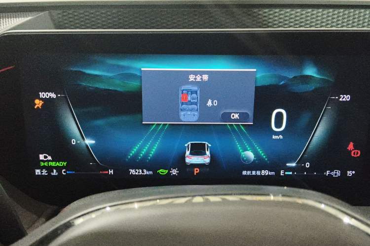 Used Ford Mondeo 2024 2.0T E-Hybrid Sport Edition ST-Line Instrument Cluster