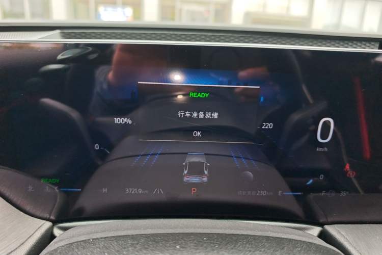 Used Ford Mondeo 2024 2.0T E-Hybrid Sport Edition ST-Line Instrument Cluster