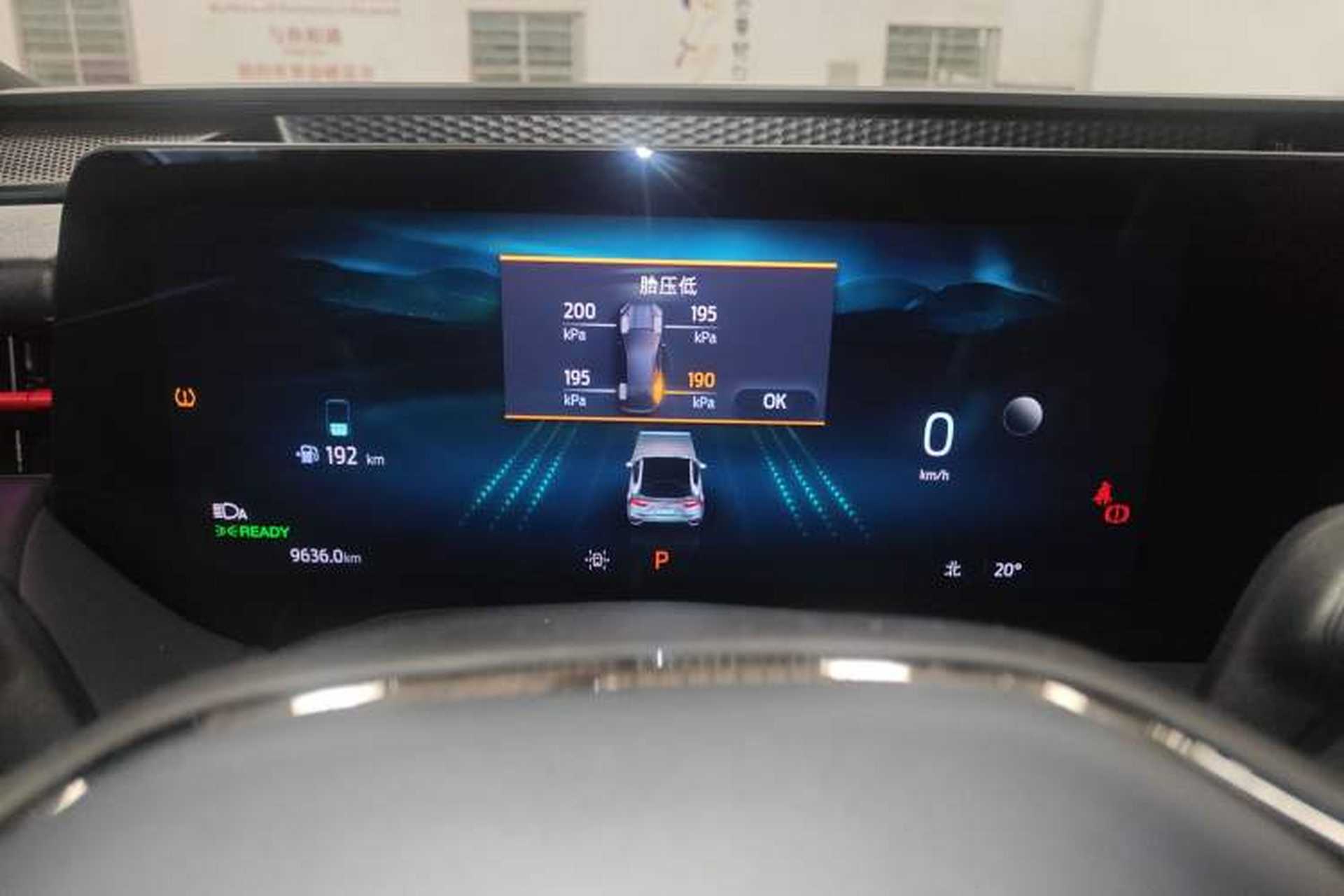 Used Ford Mondeo 2024 2.0T E-Hybrid Sport Edition ST-Line Instrument Cluster