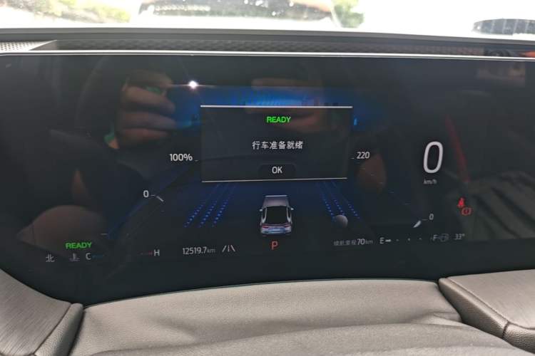 Used Ford Mondeo 2024 2.0T E-Hybrid Sport Edition ST-Line Instrument Cluster