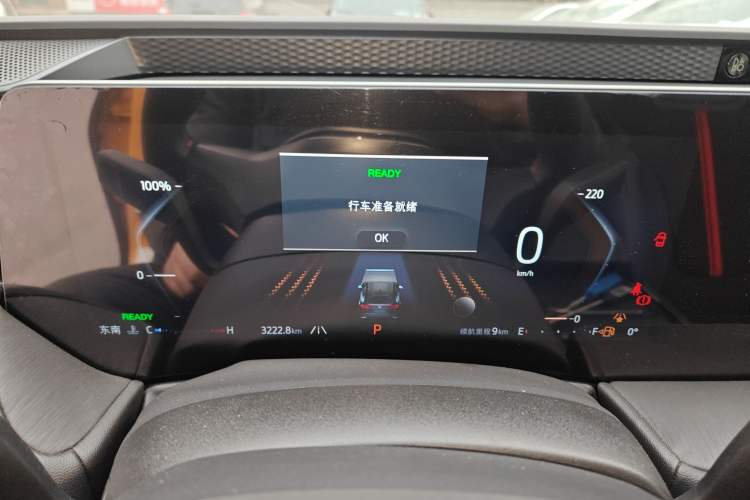 Used Ford Mondeo 2024 2.0T E-Hybrid Sport Edition ST-Line Instrument Cluster