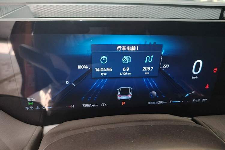 Used Ford Mondeo 2024 2.0T E-Hybrid Sport Edition ST-Line Instrument Cluster