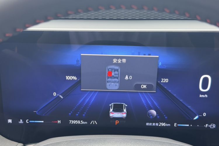 Used Ford Mondeo 2024 2.0T E-Hybrid Sport Edition ST-Line Odometer Close Up