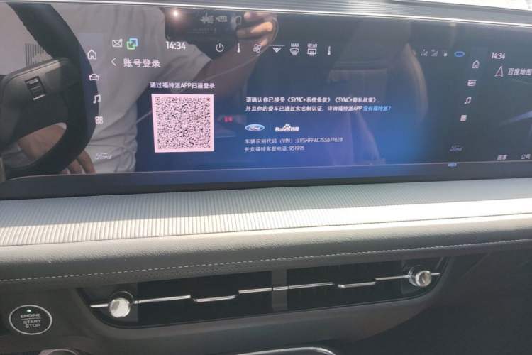 Used Ford Mondeo 2025 2.0T EcoBoost Luxury Version Audio And AC Panel