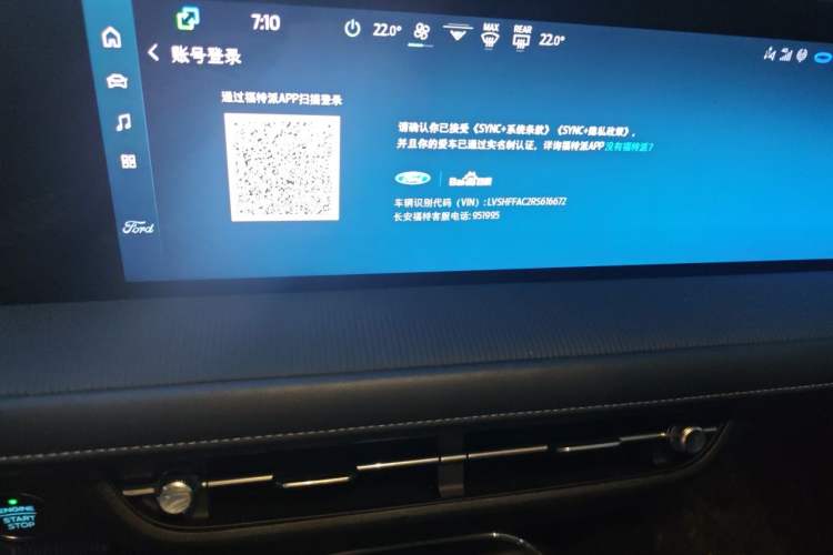 Used Ford Mondeo 2025 2.0T EcoBoost Luxury Version Audio And AC Panel