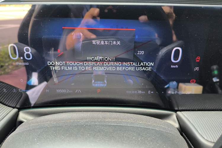 Used Ford Mondeo 2025 2.0T EcoBoost Luxury Version Instrument Cluster