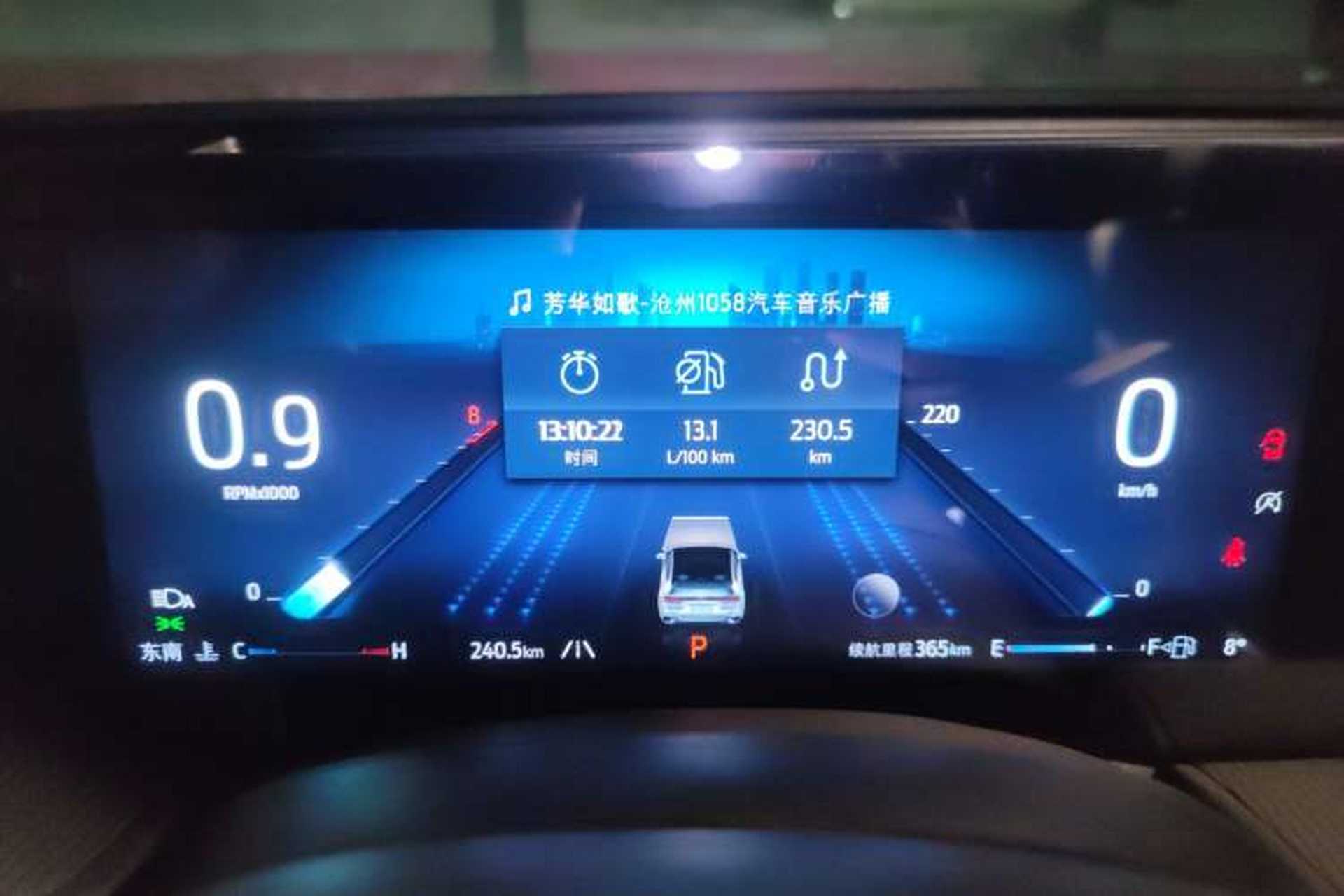Used Ford Mondeo 2025 2.0T EcoBoost Luxury Version Instrument Cluster