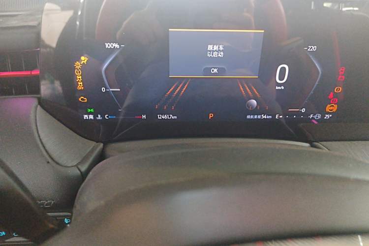Used Ford Mondeo 2025 2.0T EcoBoost E Hybrid Sport Edition ST-Line Odometer Close Up