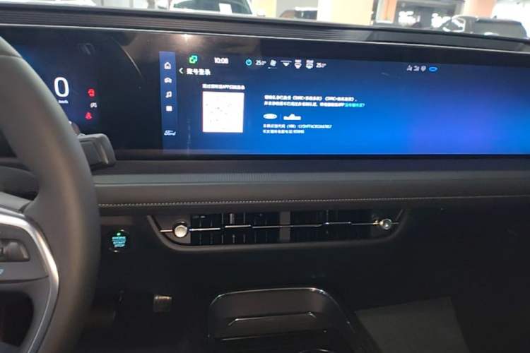 Used Ford Mondeo 2025 2.0T EcoBoost Luxury Version Audio And AC Panel