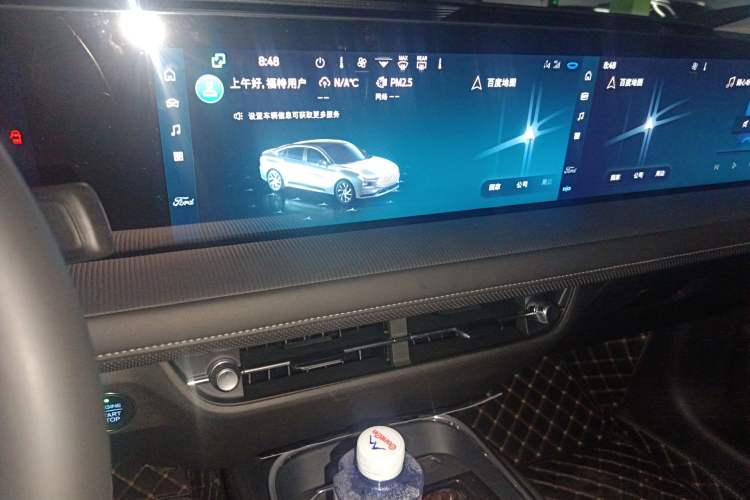Used Ford Mondeo 2025 1.5T EcoBoost E Hybrid Luxury Edition Audio And AC Panel