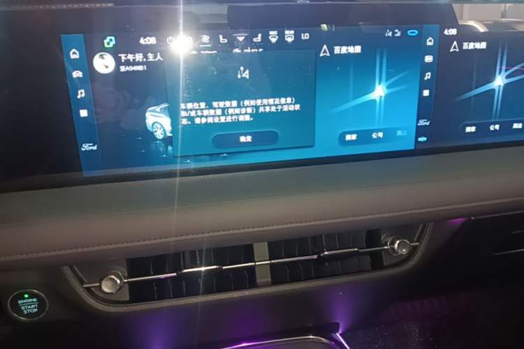 Used Ford Mondeo 2025 2.0T EcoBoost Ultimate Edition Audio And AC Panel