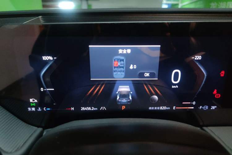 Used Ford Mondeo 2025 1.5T EcoBoost E Hybrid Luxury Edition Instrument Cluster