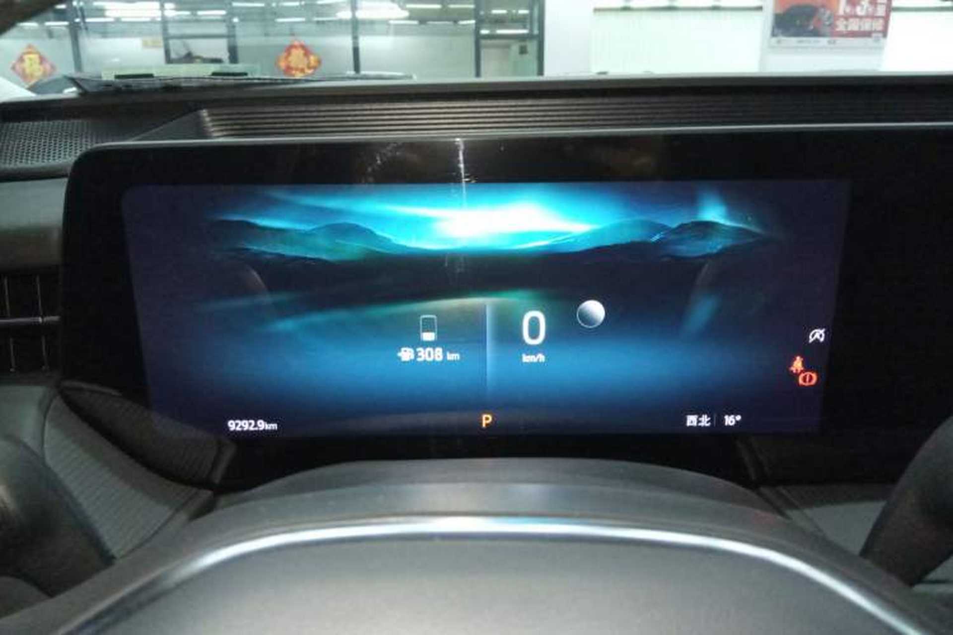 Used Ford Mondeo 2025 2.0T EcoBoost Luxury Version Instrument Cluster