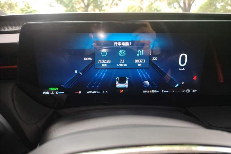 Used Ford Mondeo 2025 2.0T EcoBoost E Hybrid Sport Edition ST-Line Instrument Cluster