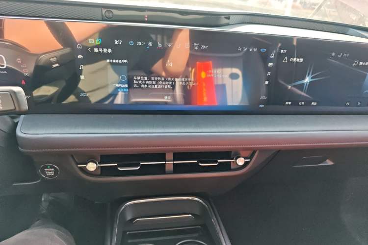 Used Ford Mondeo 2025 2.0T EcoBoost Ultimate Edition Audio And AC Panel