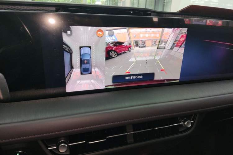 Used Ford Mondeo 2025 2.0T EcoBoost Ultimate Edition Audio And AC Panel