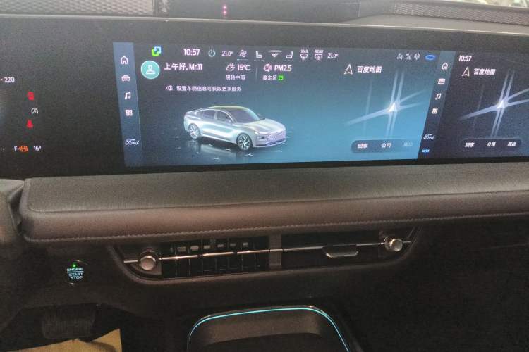 Used Ford Mondeo 2025 2.0T EcoBoost Ultimate Edition Audio And AC Panel